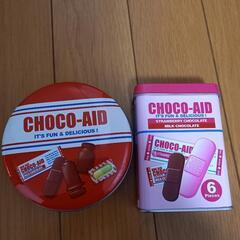 チョコエイドの空缶