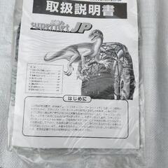 ゴムチェ―ンの画像