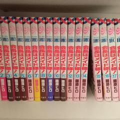 漫画 コミック　まとめ売り 9