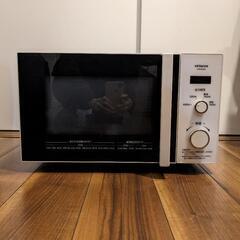 日立HITACHI　電子レンジ