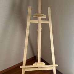 木製　イーゼル