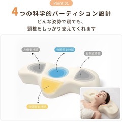【新品未使用】① 枕 ストレートネック 枕   まくら 肩こり 首こり 低反発枕 いびき 防止 横向き 仰向け  枕 横向き寝  頚椎安定型 首が痛くならない  耳が痛くない枕  背中が凝らない枕の画像