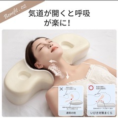 【新品未使用】① 枕 ストレートネック 枕   まくら 肩こり 首こり 低反発枕 いびき 防止 横向き 仰向け  枕 横向き寝  頚椎安定型 首が痛くならない  耳が痛くない枕  背中が凝らない枕の画像