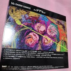 the ジブリ set / DJ DAISHI DANCE 2枚セットの画像