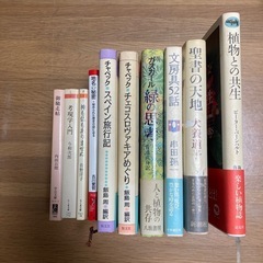 文芸書10冊