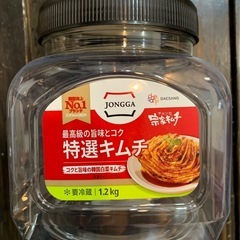 空ケース(空容器)の画像