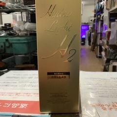 ポータブル水素生成器　　リサイクルショップ宮崎屋　佐土原店　25.8.８Fの画像