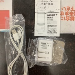 ポータブル水素生成器　　リサイクルショップ宮崎屋　佐土原店　25.8.８Fの画像