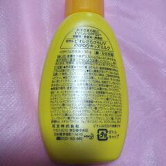 Biore UV Kids Milk SPF50+ 90g　美品の画像