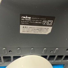 レイコップ　布団クリーナの画像