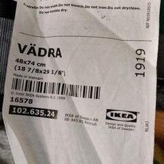 0104-152 ベビーケアマット　IKEAの画像