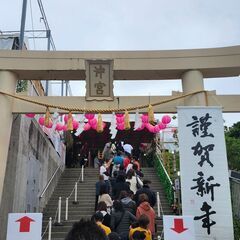 沖縄限定　大人の雑談部屋　４０代５０代　女性歓迎