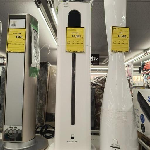 超音波加湿器