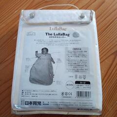 守ろうよ～。我が子を守る必需品の画像