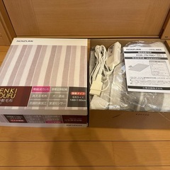 ダブルサイズ洗える電気毛布