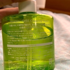 プリスティーンプラス　OrBSクレンジングウォーター　オーブス株式会社の画像