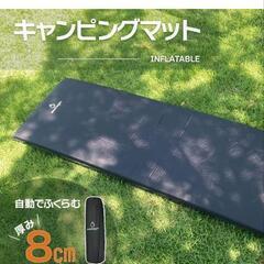 インフレータブルマット 新品未開封の画像
