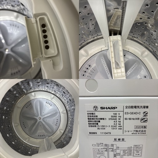 I326 ? SHARP 洗濯機 （4.5㎏） ⭐ 動作確認済 ⭐ クリーニング済