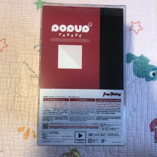 hololive 百鬼あやめ