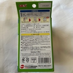 活性炭マット　ロカボーイSの画像
