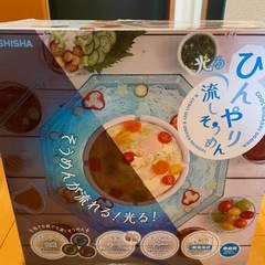 流しそうめん機