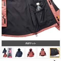 ワークマン女子　アウターの画像