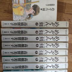 めぞん一刻の中古が安い！激安で譲ります・無料であげます