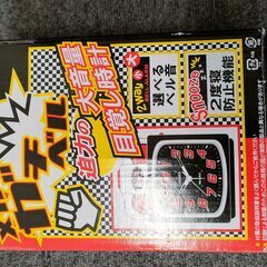 大音量目覚まし時計(メガ　ガチ　ベル)