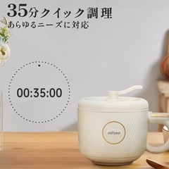 【新品未使用】① 電気鍋 マルチ電気鍋 多機能電気鍋 1.2L クッキングケトル 1人用炊飯器 自動調理鍋 一人暮らし 一人鍋 2合炊き 1-2人用 お料理 ケトル ひとり暮らし用 ミニ炊飯器 マルチクッカー 一台6役 炊飯器の画像
