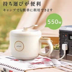 【新品未使用】① 電気鍋 マルチ電気鍋 多機能電気鍋 1.2L クッキングケトル 1人用炊飯器 自動調理鍋 一人暮らし 一人鍋 2合炊き 1-2人用 お料理 ケトル ひとり暮らし用 ミニ炊飯器 マルチクッカー 一台6役 炊飯器の画像
