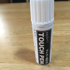 タントエグゼの純正色タッチペン