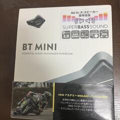 バイク用ヘルメットインカム