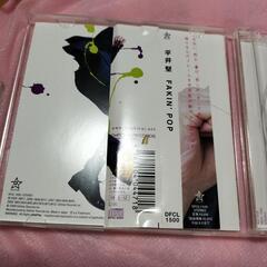 平井堅　ファッキンポップ　アルバムの画像