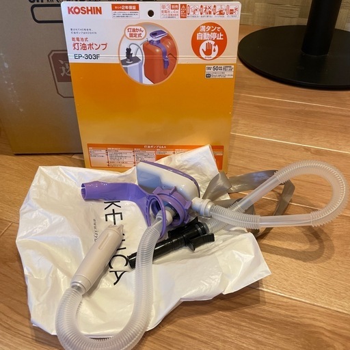 ダイニチ石油ファンヒーター15〜20畳用(灯油タンク電動ポンプ付)