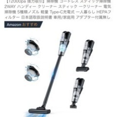 汚れてる、使用可能な掃除機の画像