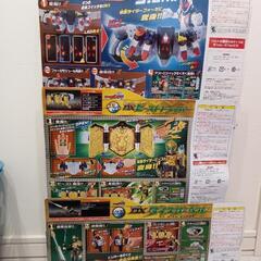 仮面ライダー　変身ベルトの画像