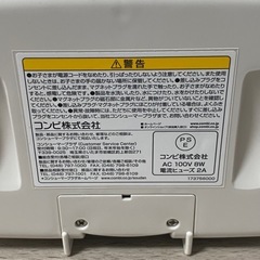 Combi クイックウォーマー おしりふきウォーマー　の画像
