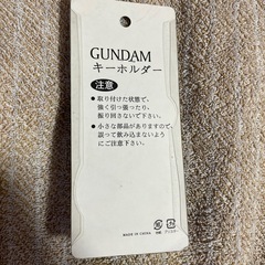 ガンダム キーホルダー 精密ドライバーの画像