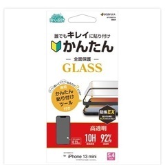 iPhone 6.7インチ　全面保護GLASSの画像