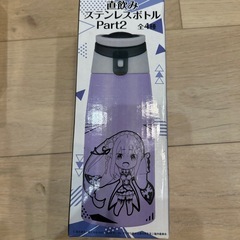ステンレスボトル　直飲み