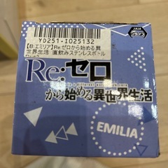 ステンレスボトル　直飲みの画像
