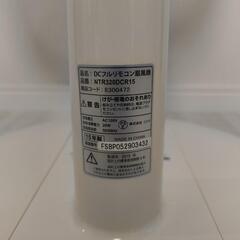 ニトリ DCモーター扇風機 NTR320DCRの画像