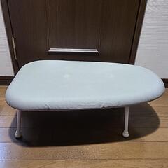 アイロン台