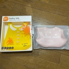 「お話中」食事エプロン 離乳食手作りセット マグベビー 湯温計の画像