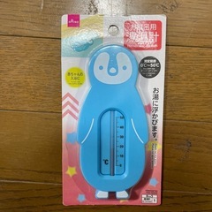 「お話中」食事エプロン 離乳食手作りセット マグベビー 湯温計の画像