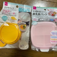 「お話中」食事エプロン 離乳食手作りセット マグベビー 湯温計の画像