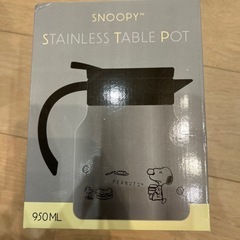 お話中✨ステンレス　テーブルポット　保温保冷
