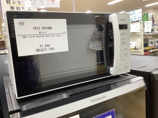 【6ヶ月保証付】　IRISOHYAMA（アイリスオーヤマ）　2024年製　電子レンジ