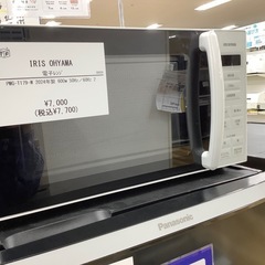 【6ヶ月保証付】　IRISOHYAMA（アイリスオーヤマ）　2024年製　電子レンジ