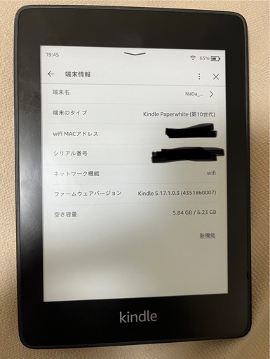 「再投稿」Kindle paperwhite 代10世代！